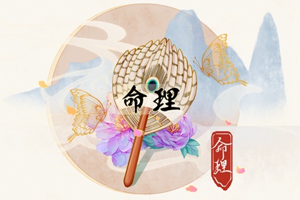 占卜运势免费,命测八字,大运测算,热卜六爻排盘