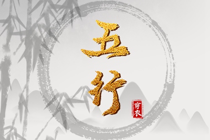 老黄历黄道吉日|黄道吉日吉时|黄历黄道吉日|老黄历查询黄道吉日|2026黄道吉日查询