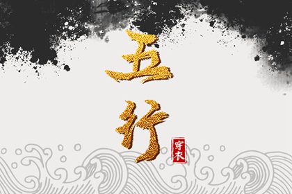 合婚分析|姻缘看正缘|合婚男女命|测算姻缘时间