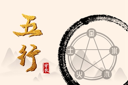 丛辰法择日 太乙择日课 择日断吉凶 四利三元择日 择日单模板