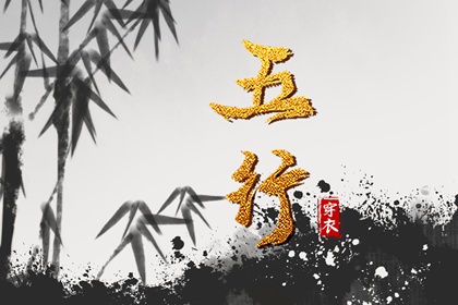 紫微运势曲线算命 汉程紫微排盘 测算紫薇命盘 起四柱八字命盘 文墨紫薇斗数排盘 八字桃花命盘查询