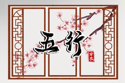 择吉日大全_玄奥择吉黄历_择日网