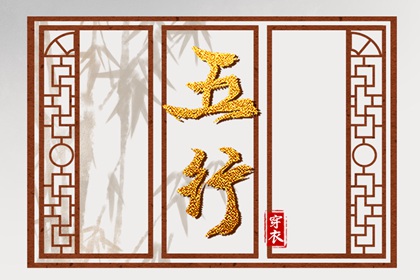 真问排盘,运势详批免费,八字命盘,流年每月运程,华易六爻排盘