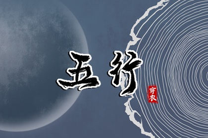 择吉老黄历 老黄历2026正版 万年历黄历日历